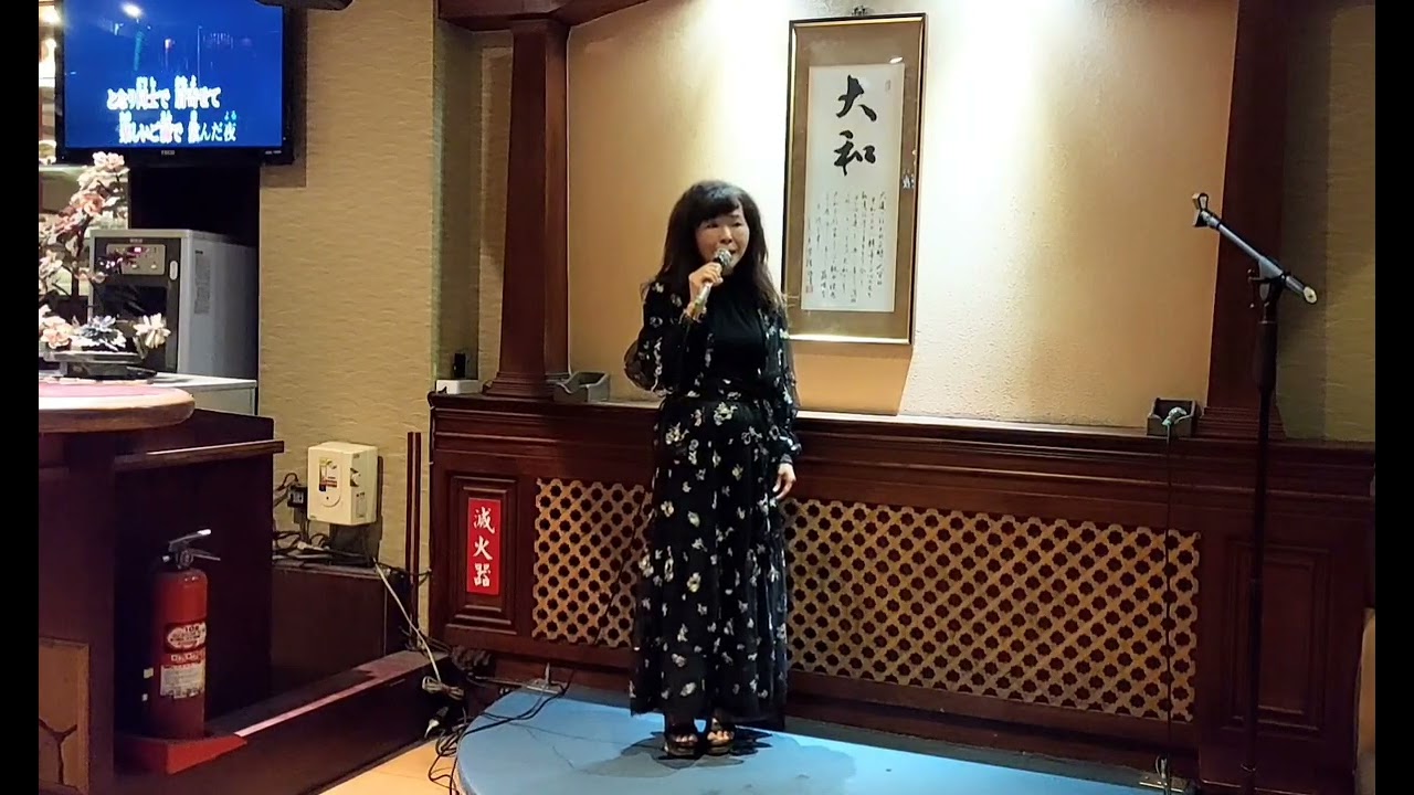 あなたとならば  松永ひとみ 元唄 2012年發売 作詞：白鳥園枝 作曲：津輕けんじ 編曲：齊藤功   カバ－林家敏＜喜愛懷念的歌手🎶💖＞