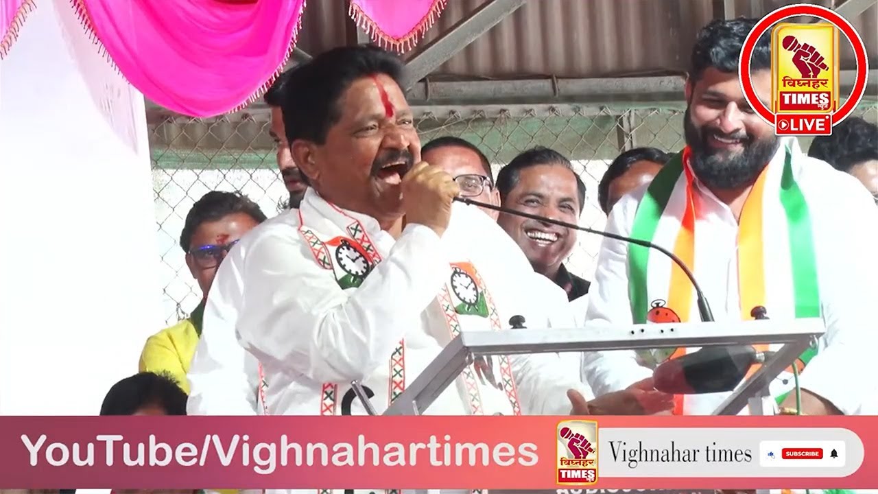 | आता कस वाटतंय..वादळाचा नाद नाय करायचा..७ फेब्रुवारीला धुमधडाका.. देवराम लांडेंचे जोरदार भाषण  |
