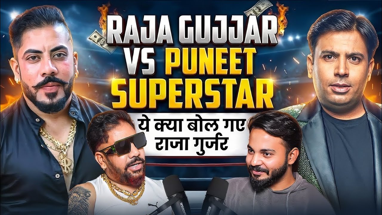Raja Gujjar New Podcast | Itni Hasi Kabhi Nahi Aayi hogi 🤣 | Foreign Tour, Paisa Aur Makkhi-Machhar