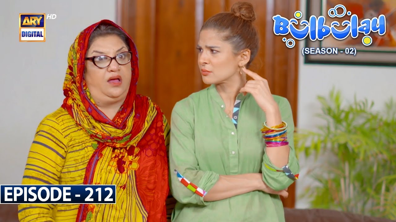 Bulbulay Season 2 | Episode 212 | 22nd July 2023 | ARY Digital