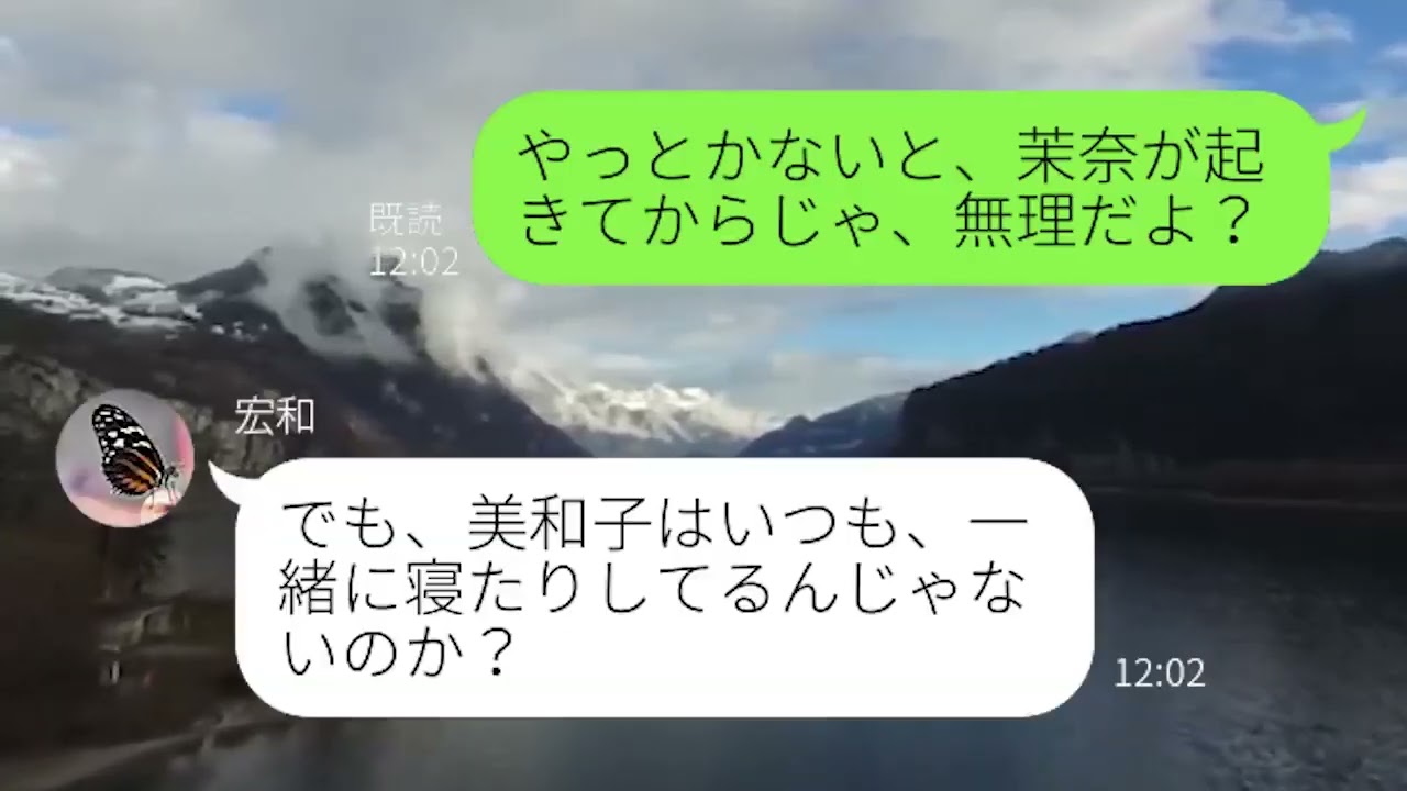 【LINE】私が一週間の入院をする事になり、夫と２歳の子供だけで過ごす事に。１日でヘトヘトの様子だけど、いつもたかが育児って私に言ってるんだし平気だよね？ｗ【総集編】