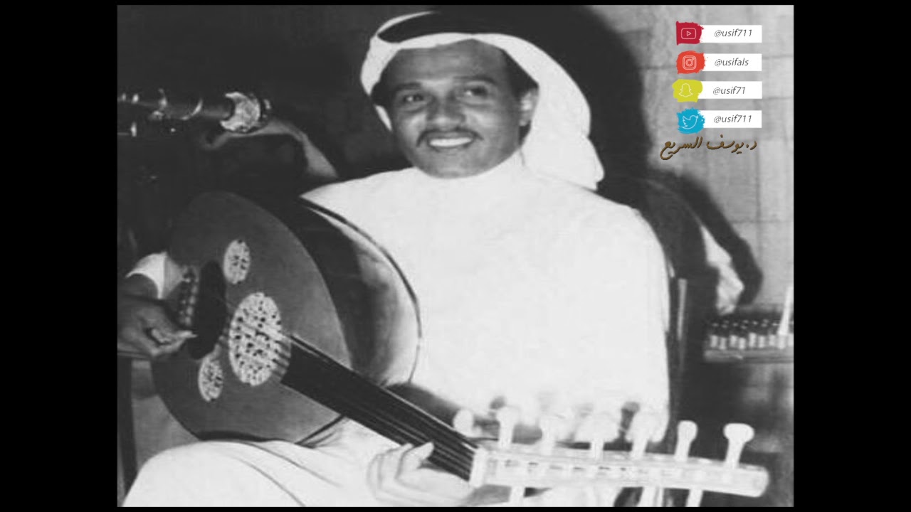محمد عبده - يا ضايق الصدر - Mohammed Abdo - Ya Dayiq Alsadr
