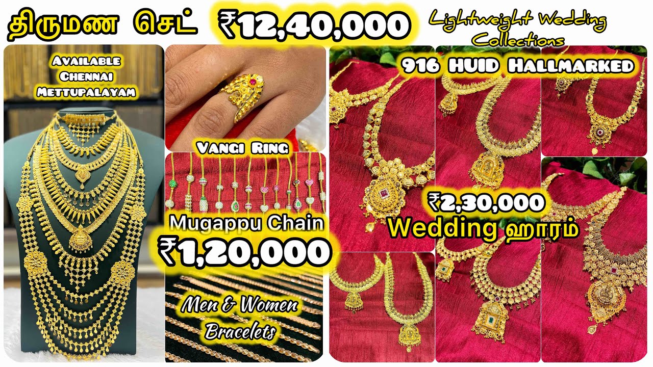 Wedding Set ₹12,40,000 / Mugappu Thalikodi ₹1,20,000/Wedding Hram ₹2,30,000 /Unisex Bracelets 916