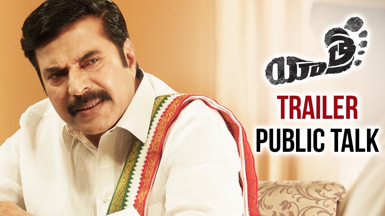 Yatra Trailer Public Talk | Mammootty | YSR Biopic | Mahi V Raghav | Jagapathi Babu | Yatra Trailer