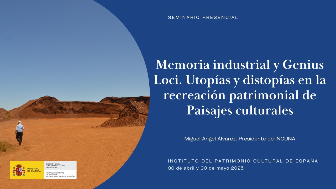 12. Промышленная память и место мысли.