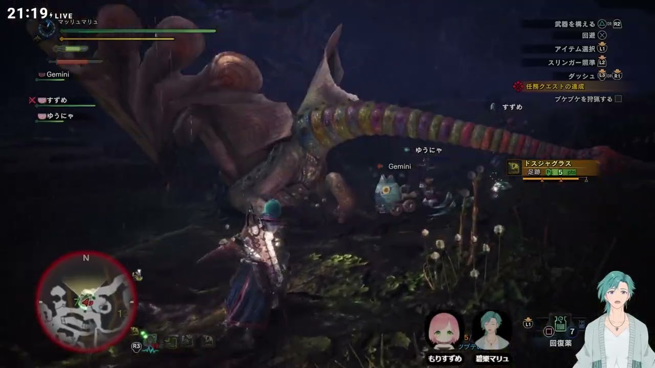 MHWをコラボでやっていくぜー！#1