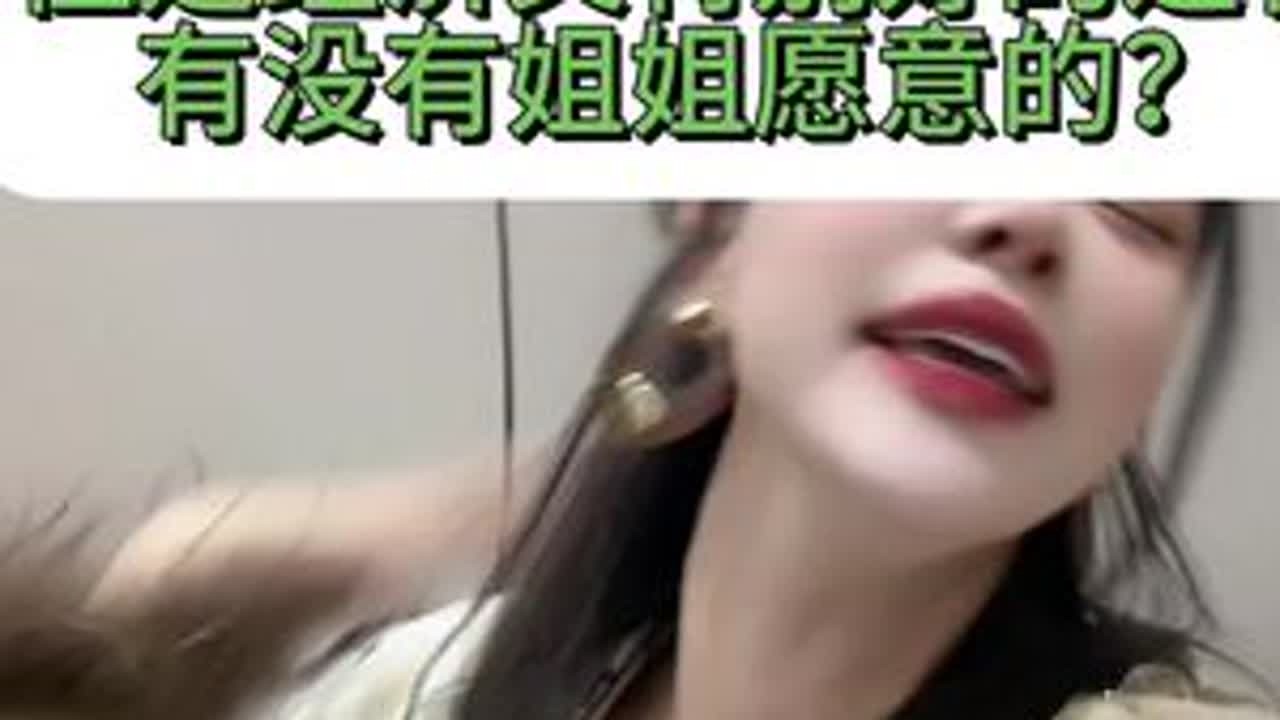 79的是不是特别大了？还好找吗#找对象要找什么样的人