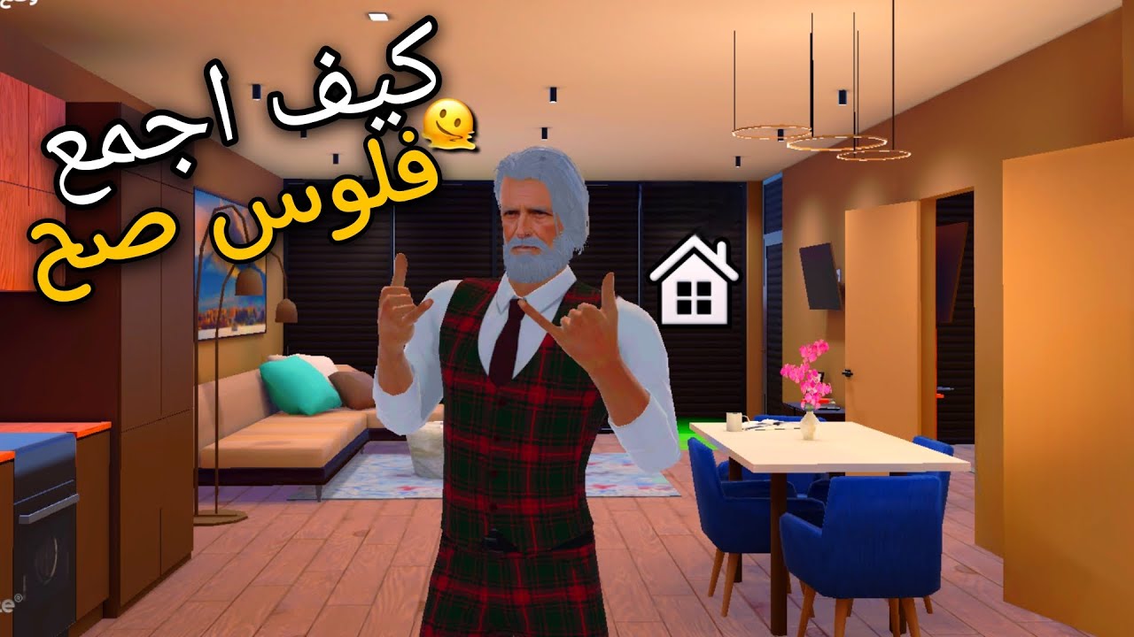 جمع فلوس في طريقة سهلة جدا وملاين كثيرة 🤑  one state rp live game mobile mani