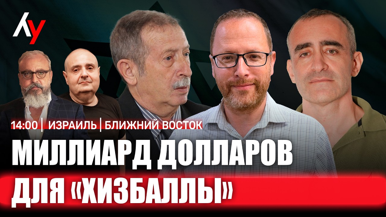 Прямой эфир. 🔴 19 февраля • 14:00–16:00