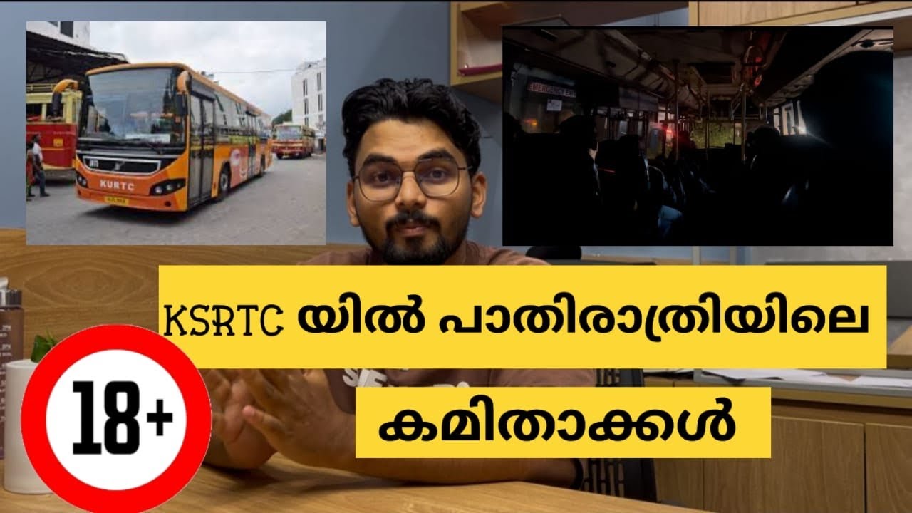 KSRTC യിൽ പാതിരാത്രിയിലെ കമിതാക്കൾ🙁☹️