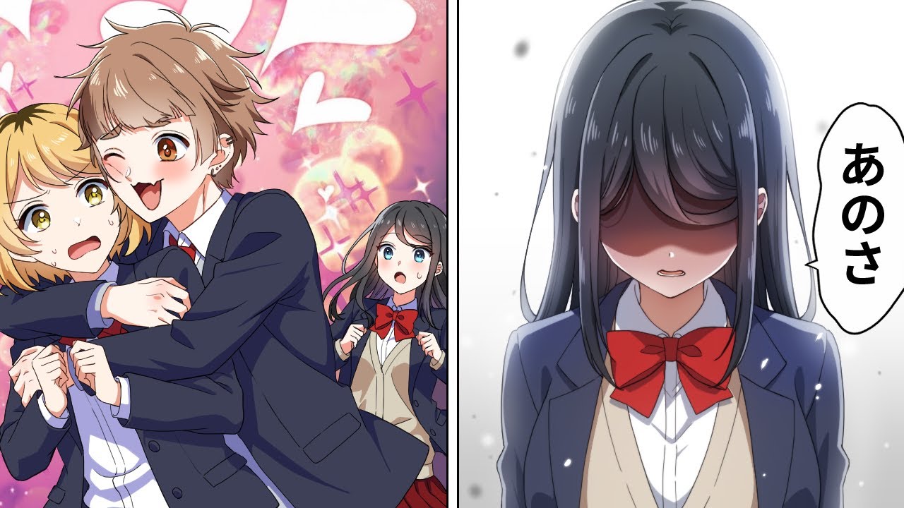 元ヤンが浮気したらどうなるのか【アニメ】【漫画】