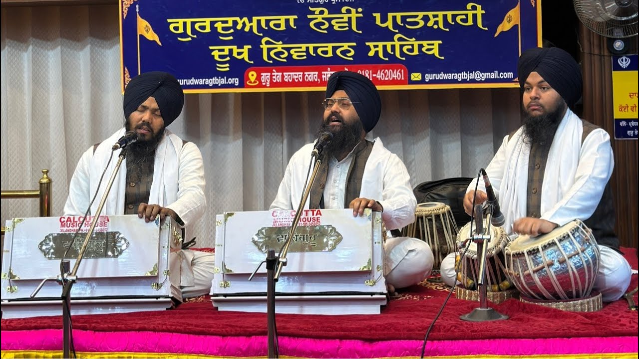 GURUDAWARA NAUVI PATSHAHI DUKH NIWARAN SAHIB DATE 23-2-2026 EVENING TIME