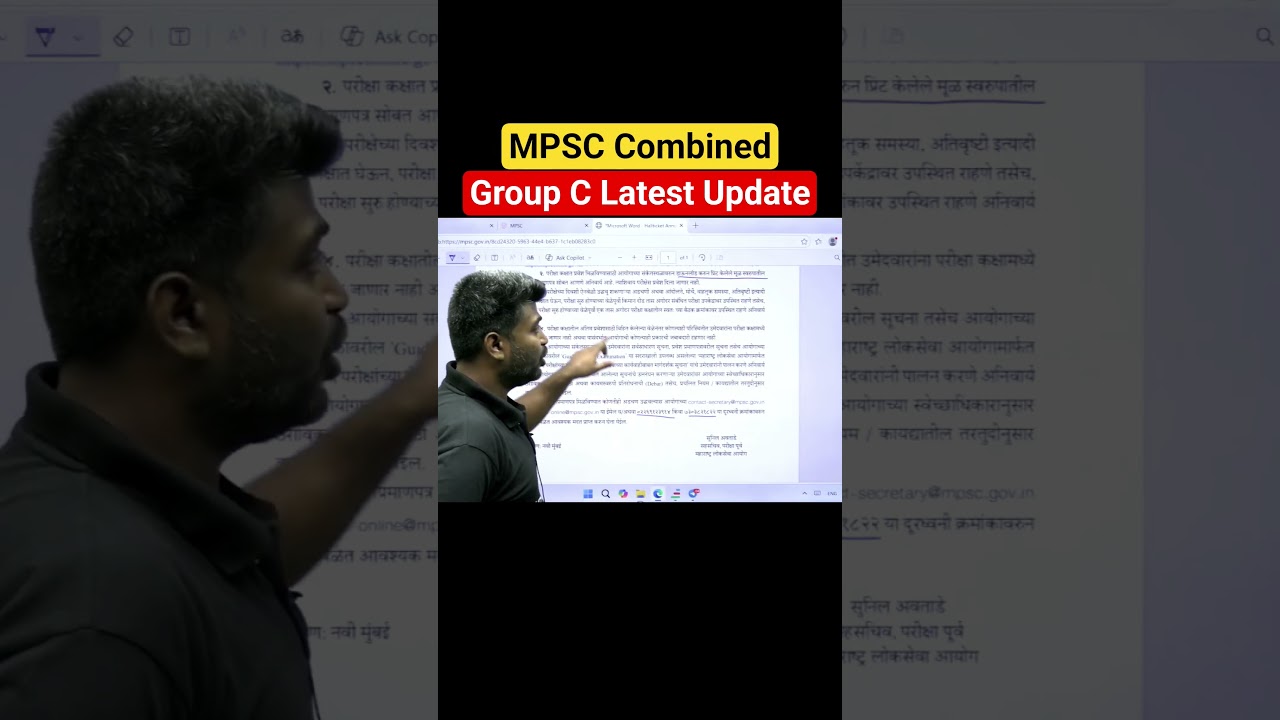 MPSC Latest Update Today 📢 #Shorts #MPSCGroupC #MPSCCombined #MPSCWallah