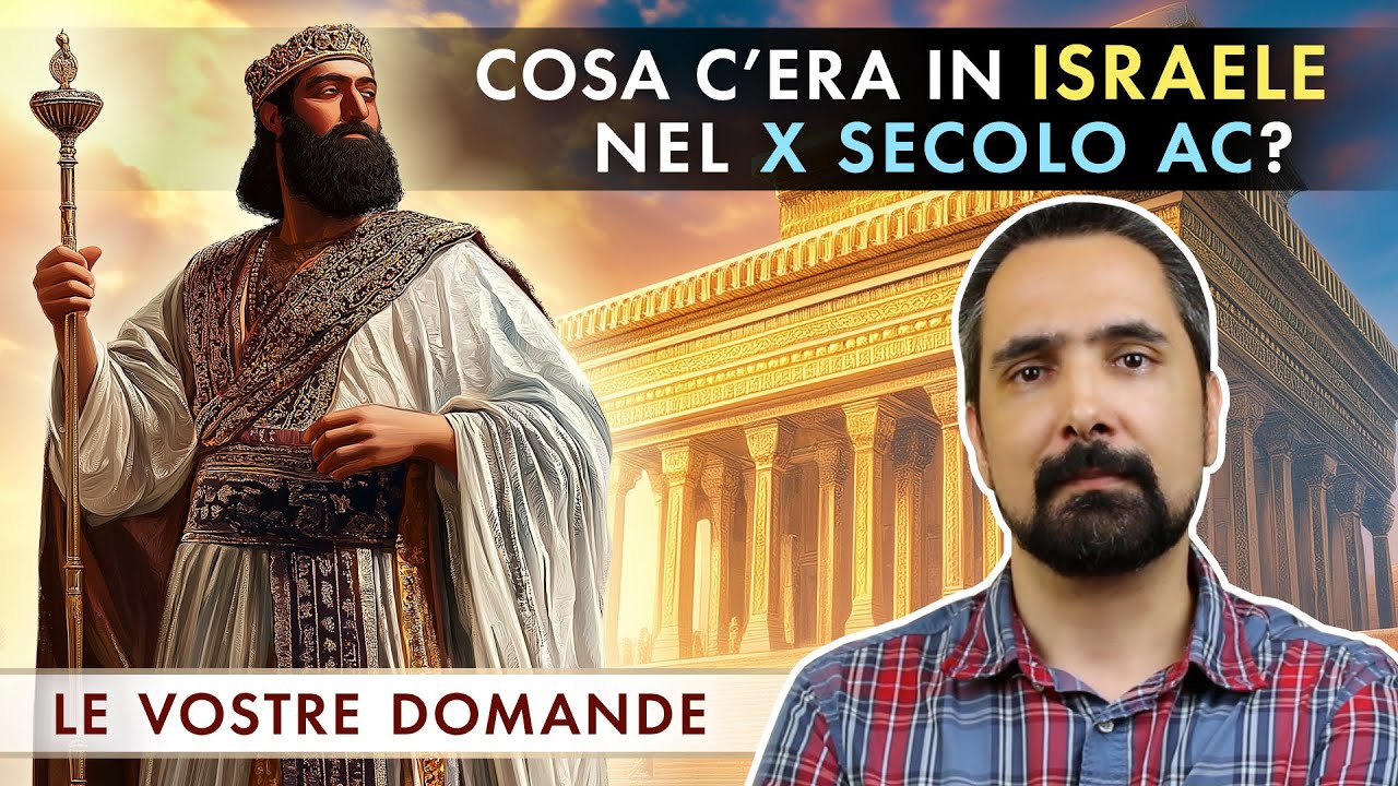 Cosa c'era in Israele nel X secolo a.C.? Analisi di alcune affermazioni del prof. Barbero