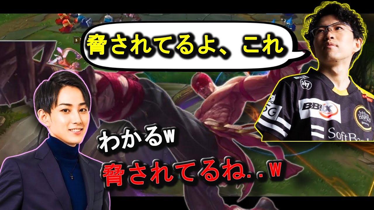 サモナーズリフトで完全な脅しにあってしまう らいじん 他[LOL日本サーバー切り抜き]