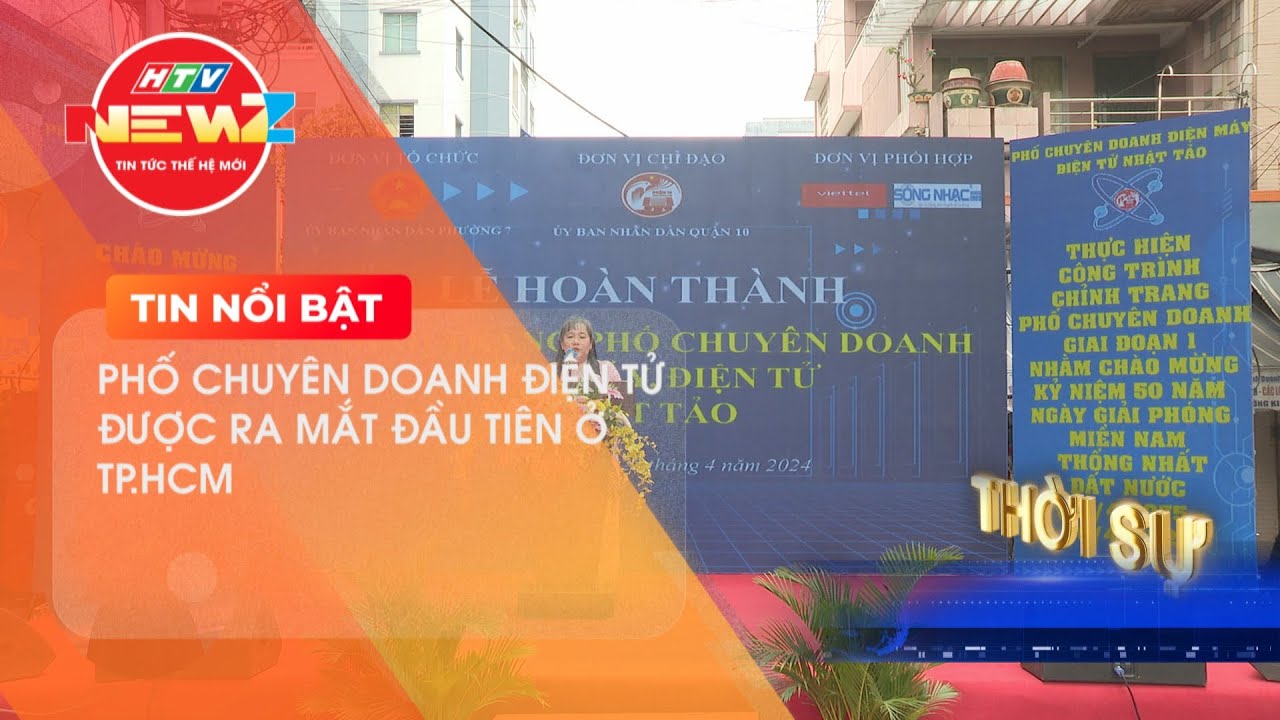 RA MẮT PHỐ CHUY&Ecirc;N DOANH ĐIỆN TỬ ĐẦU TI&Ecirc;N Ở TP.HCM