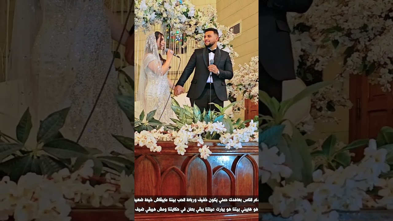 الفرح السماوى _ انا النهاردا بشكره _ ريمون & ناردين