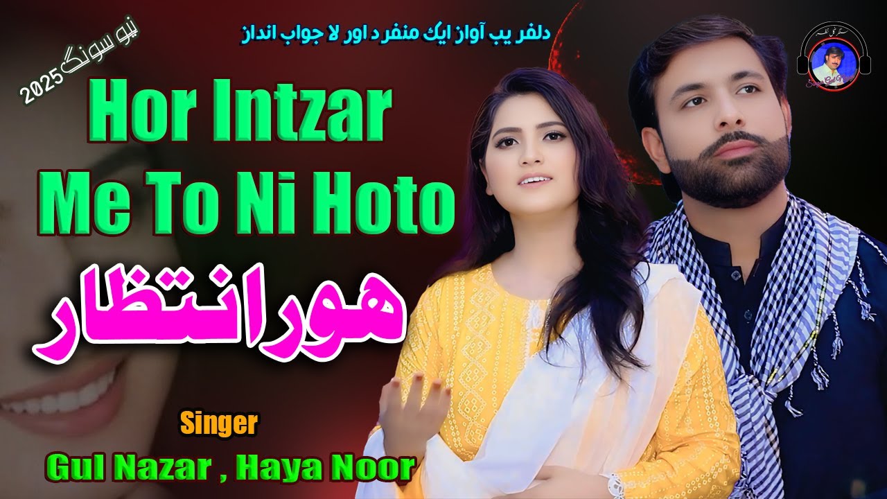 Is Gul Nazar's Haya Noor The BEST Pakistani Song of 2025 So Far?