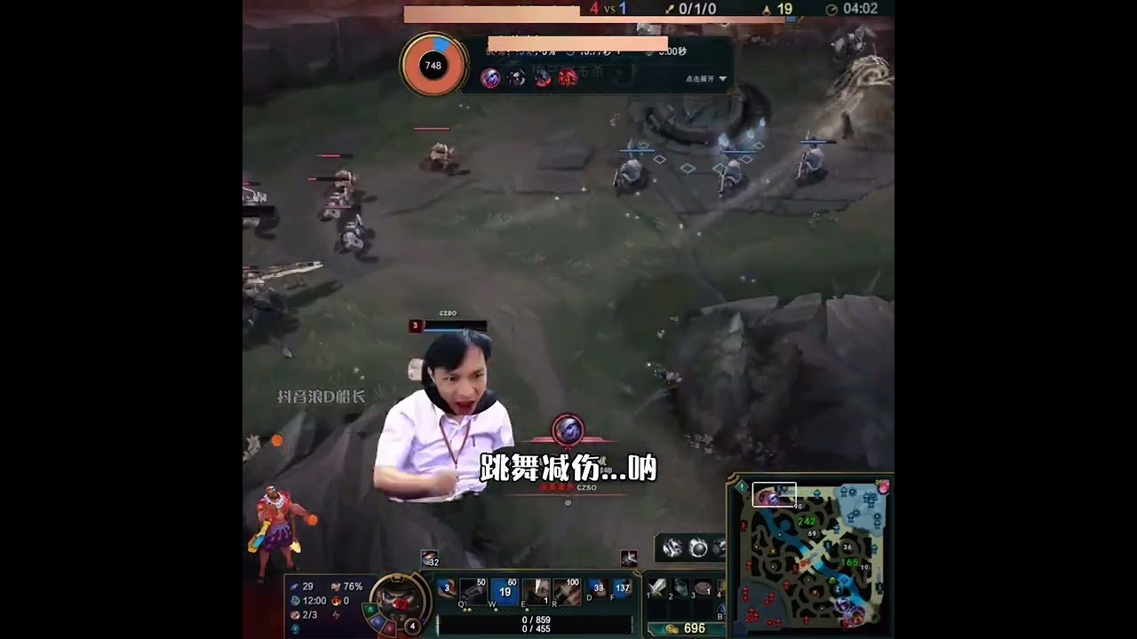 一人我守大龙，一人我拿五杀