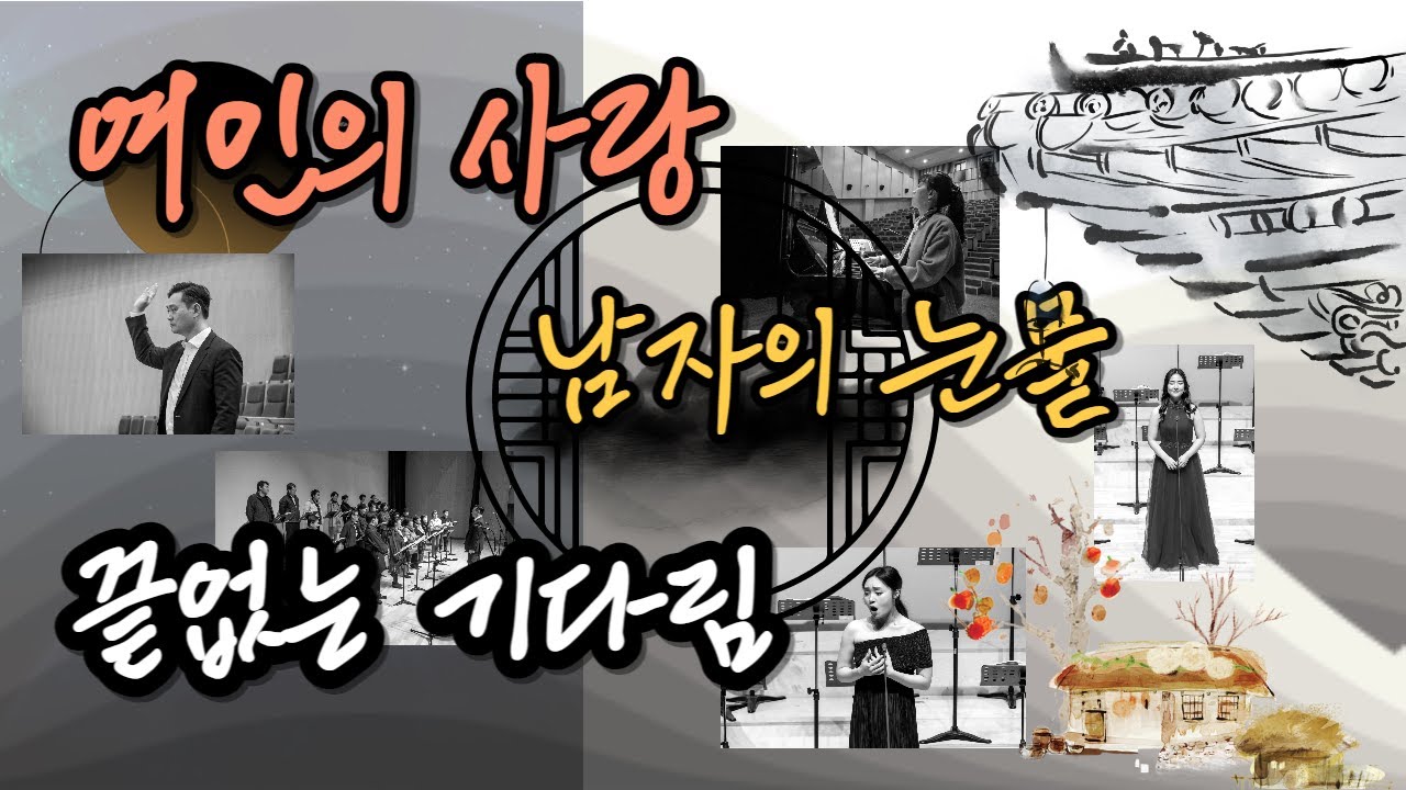 2022.11.27 제4회 로고스코랄 정기연주회 