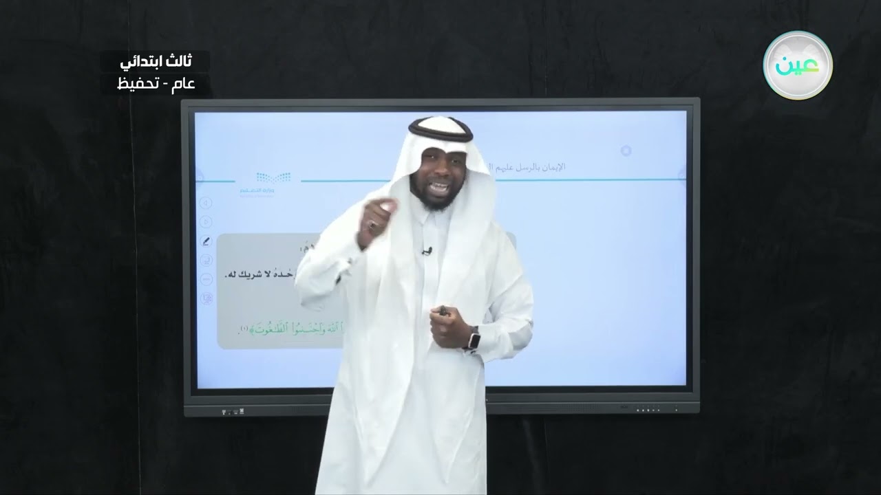 إثراءات ٣ - القرآن الكريم والدراسات الإسلامية - ثالث ابتدائي