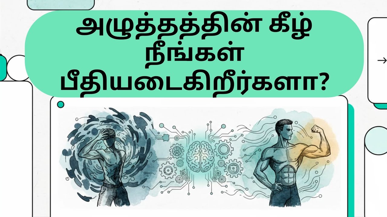 Do you Panic under pressure? You're missing this skill !!!