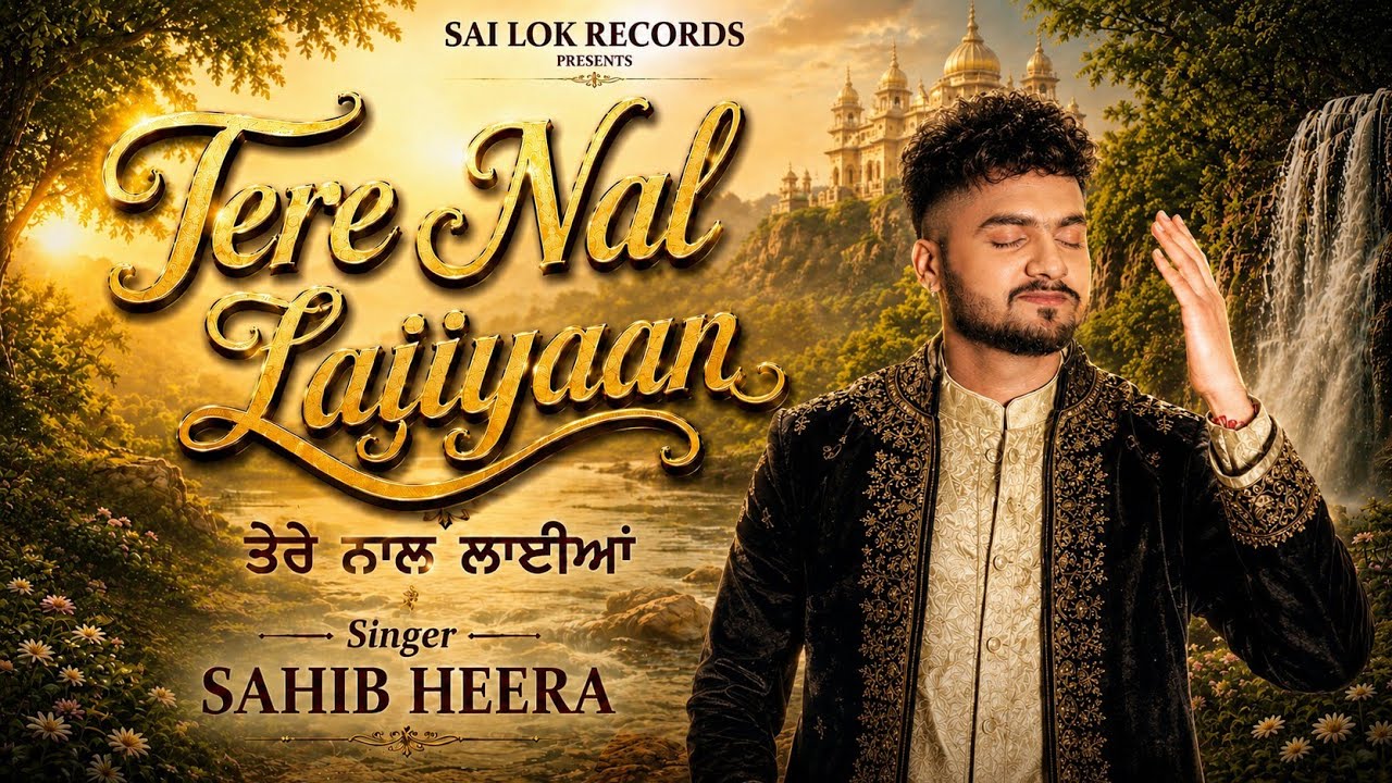TERE NAAL LAYIYAAN || SAHIB HEERA || OFFICIAL VIDEO || DERA BABA SODHI RAM JI LALWAAN || SUFI KALAAM