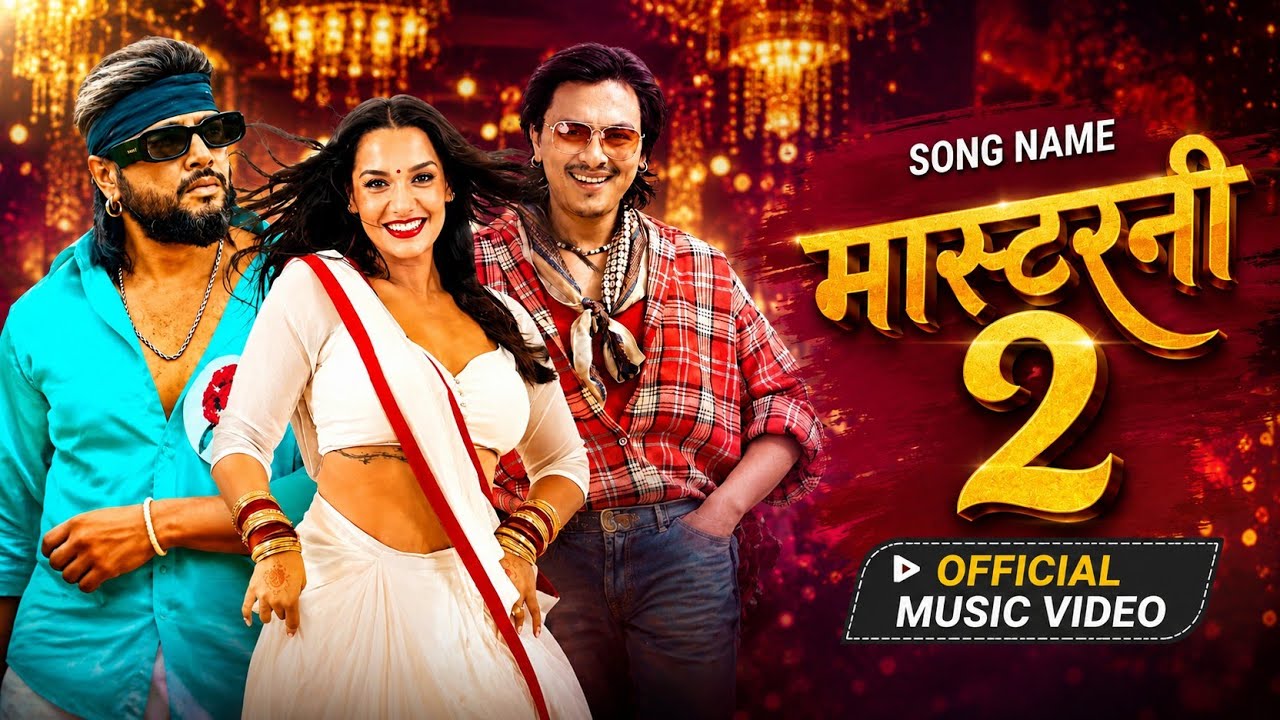 Mastanni 2 - Durgesh Thapa - Paul Shah - Priyanka Karki - Official Music video 2083