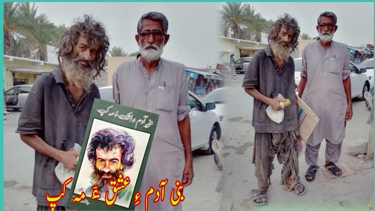 بلوچی زبان ءِ ملنگیں شاعر راشد دیدار -بلوچی مراگش بام شُبین ۔