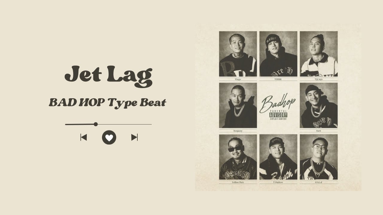 [FREE / フリートラック] BAD HOP G-k.i.d × guca owl × KEIJU Type Beat  - "Jet Lag" ( Prod. Joyboy )
