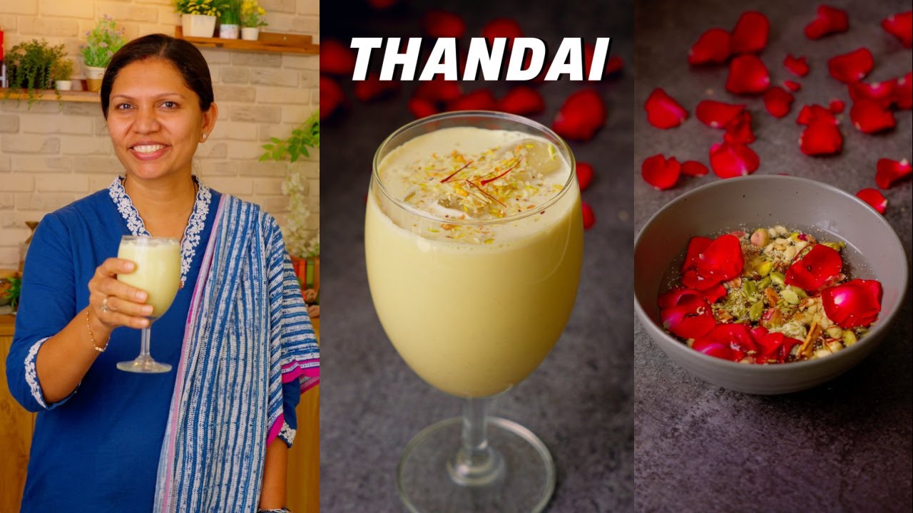 होली स्पेशल ठंडाई बनाने का सबसे आसान तरीका | Thandai recipe | Holi Special Recipe | kabitaskitchen