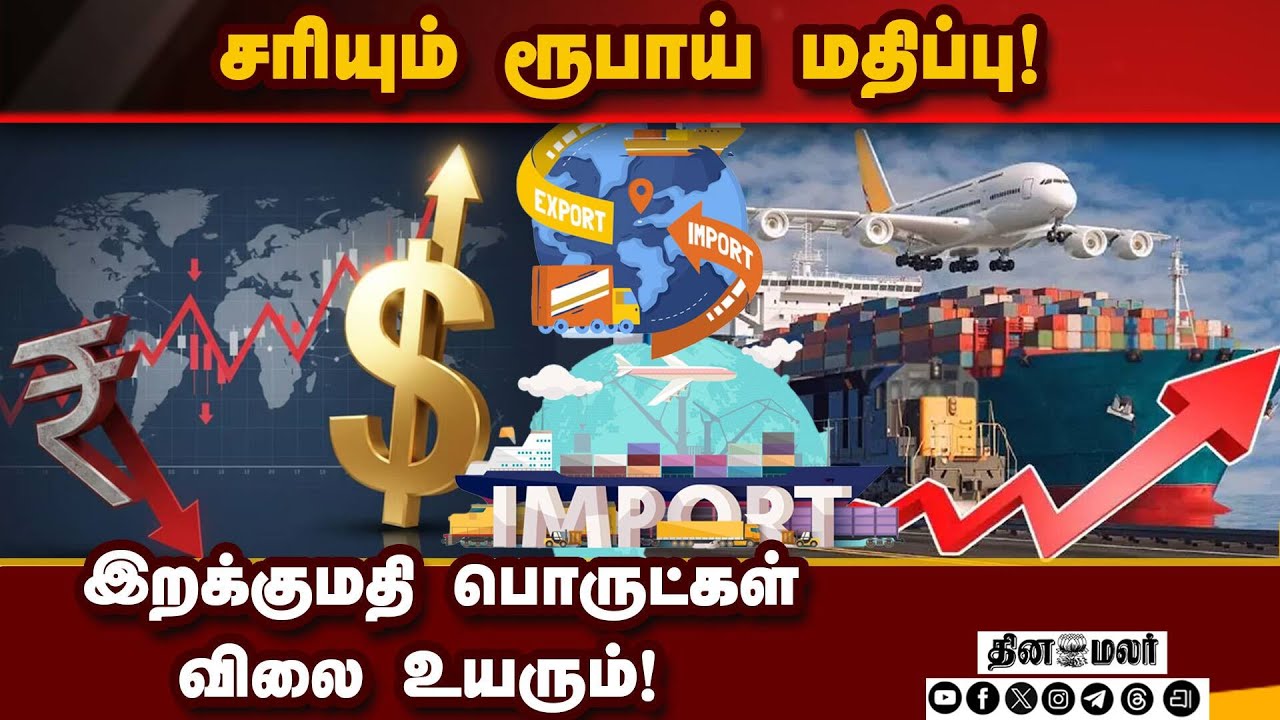 வெள்ளியை மறுசுழற்சி செய்யும் நிறுவனம்! Rupee Value | Europe Trade | Tiruppur | Silver Reproduction
