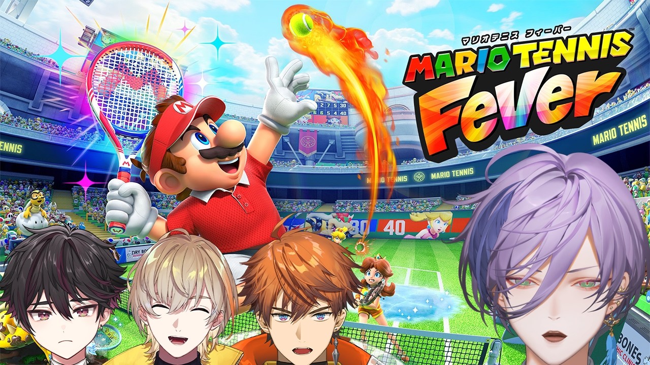 【マリオテニスフィーバー】今日発売の新作テニスを急遽遊ぶ会【榊ネス/にじさんじ】
