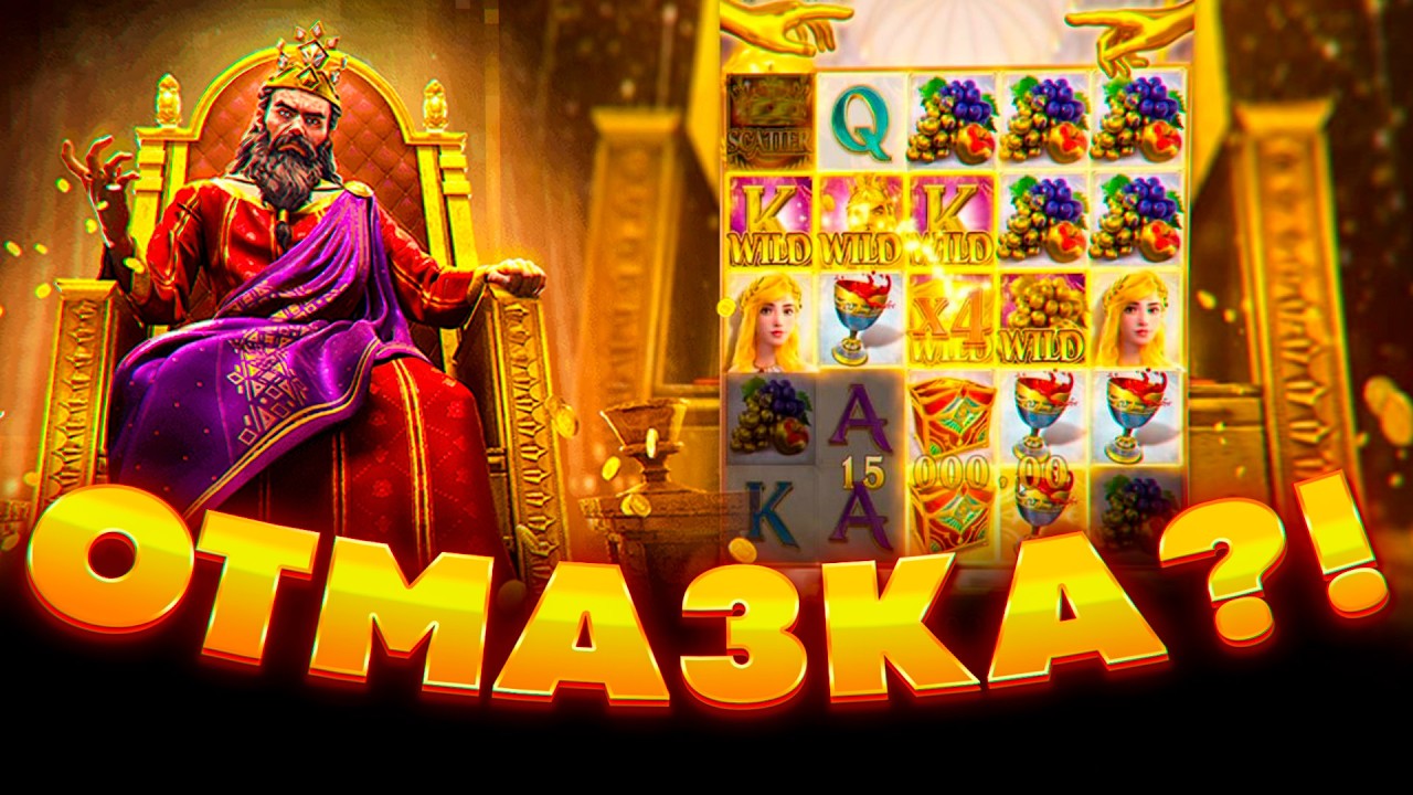 НАКОНЕЦ-ТО ДОЖАЛ! 10 БОНУСОК В ПГ СОФТ! ПОЙМАЛ ЗАНОС НЕДЕЛИ В PG SOFT!