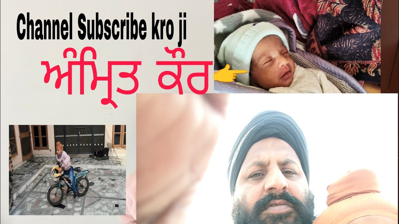 ਮਾਸੀ ਜੀ ਦੇ ਛੋਟੇ ਲੜਕੇ ਦੀ ਬੇਟੀ ਵੇਖਣਗੇ ਅੱਜ@Rakkarvlogs2563 