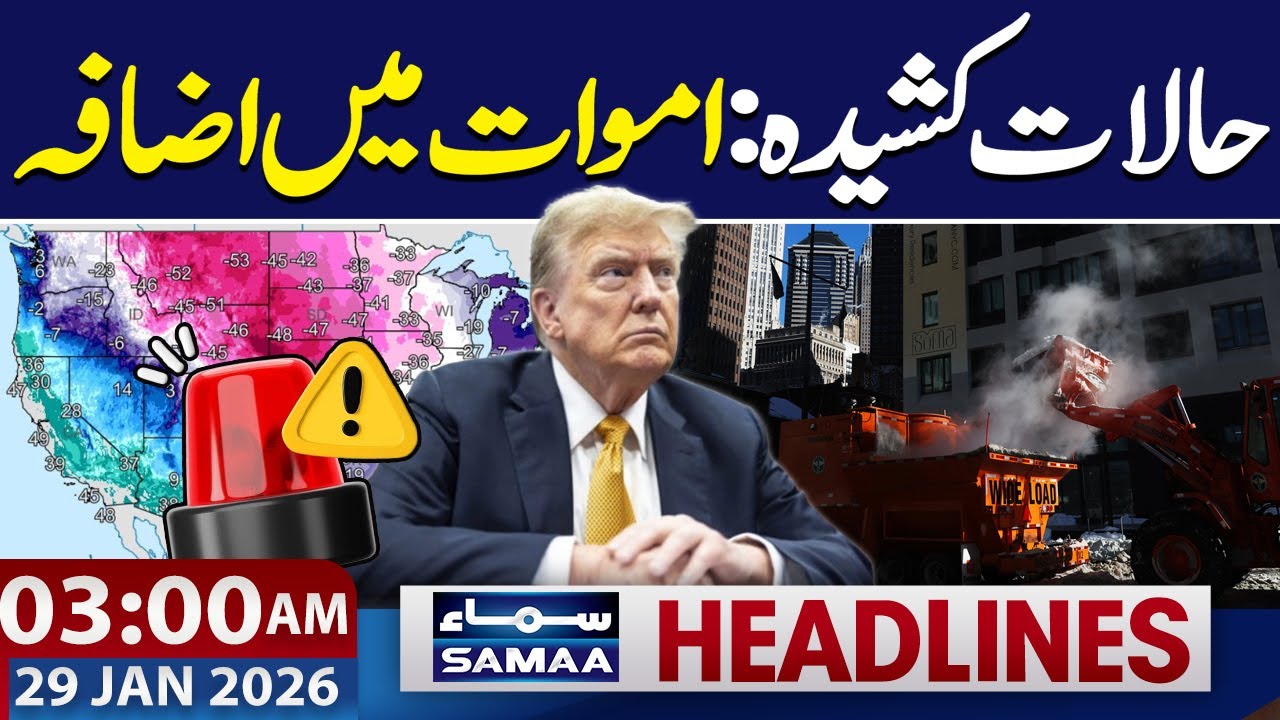 America Snow Storm | Rising Death Toll | Weather Update | 3AM News Headlines | 29Jan 2026 | Samaa TV