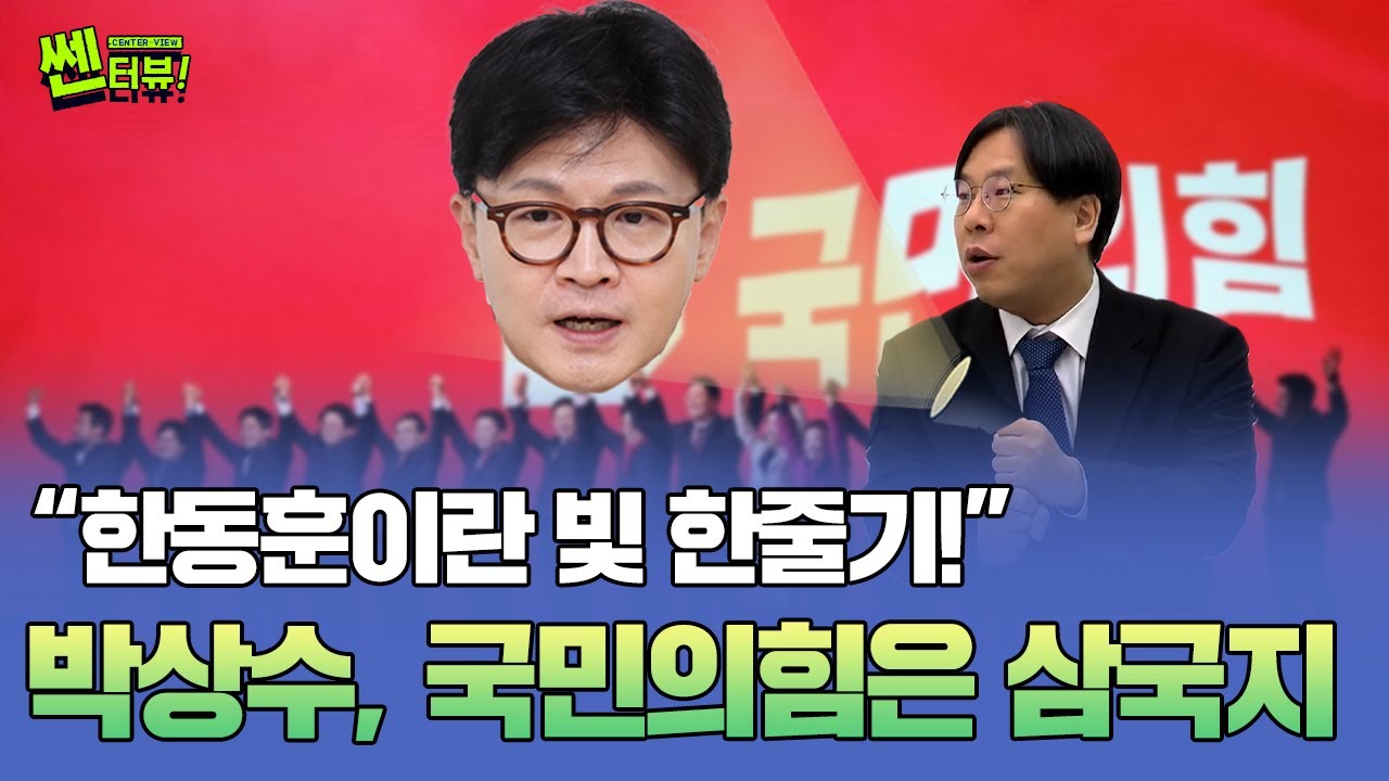 박상수 