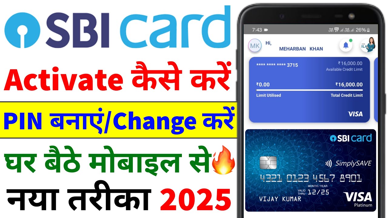 New SBI Credit Card Activation Process 2025 | SBI Credit Card PIN Generate | SBI Card App Login