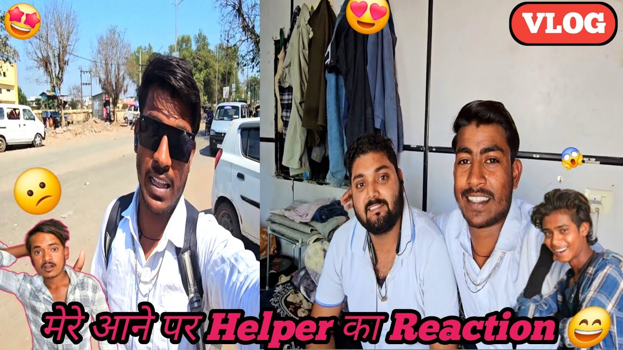 सबसे मिलकर आया तो Helper का Reaction ऐसा था 😲 | #pankajvlogs 