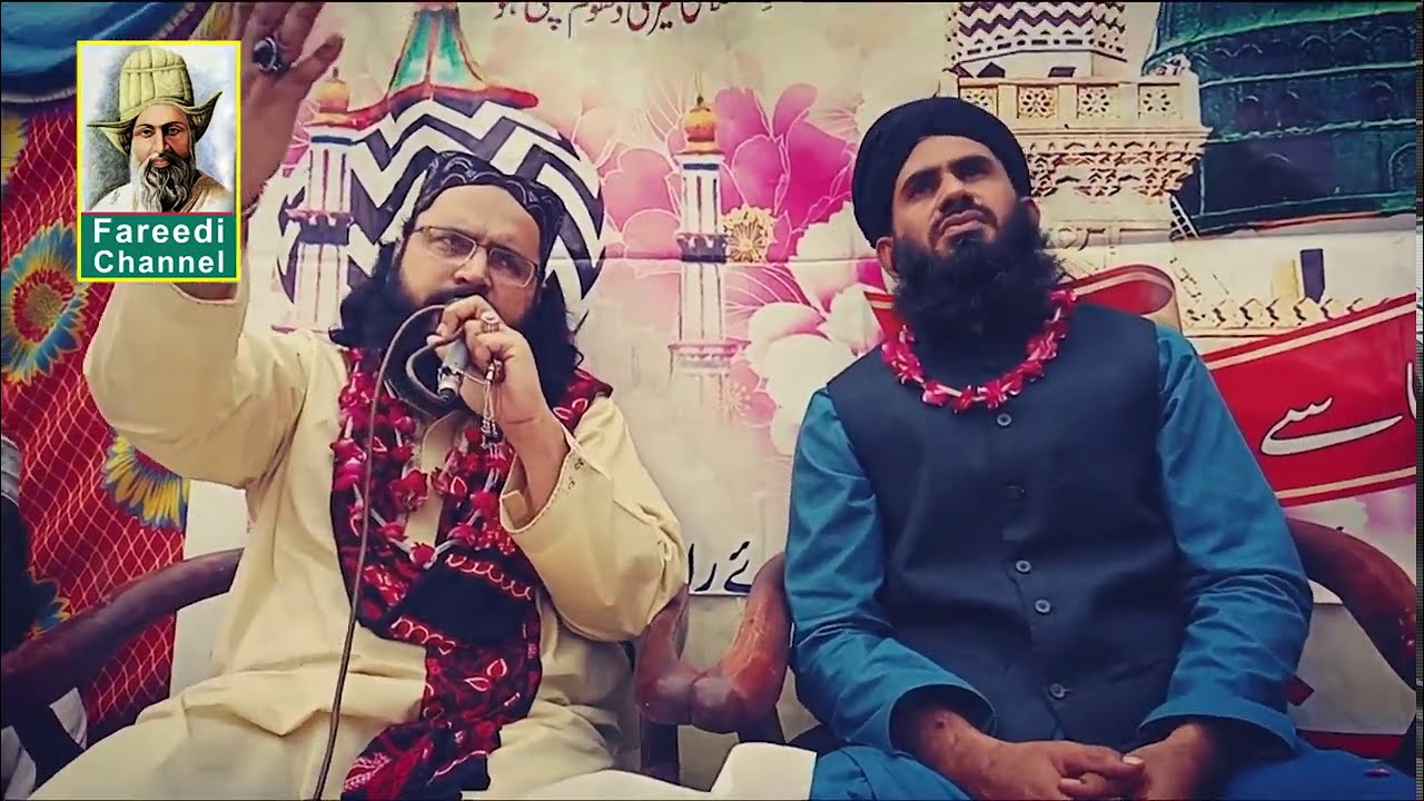 Nbi Ae Asra kul jahn da | Syed Shakeel Ahmad Shah Kazmi | Fareedi Channel