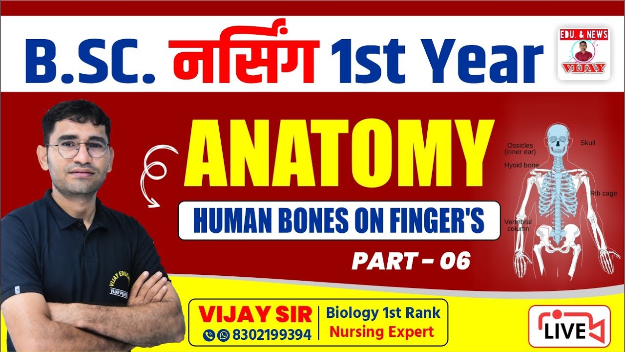 BSC NURSING FIRST YEAR ANATOMY CLASS -06 || BSC NURSING FIRST ONLINE CLASSES || BY VIJAY POONIYA SIR