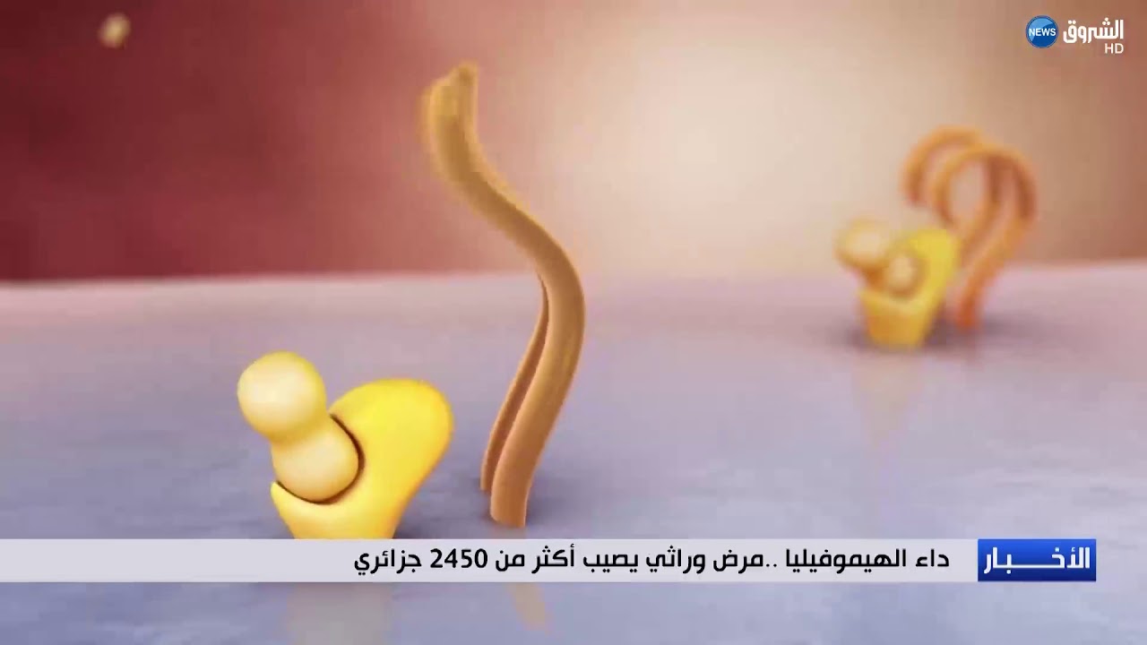 داء 