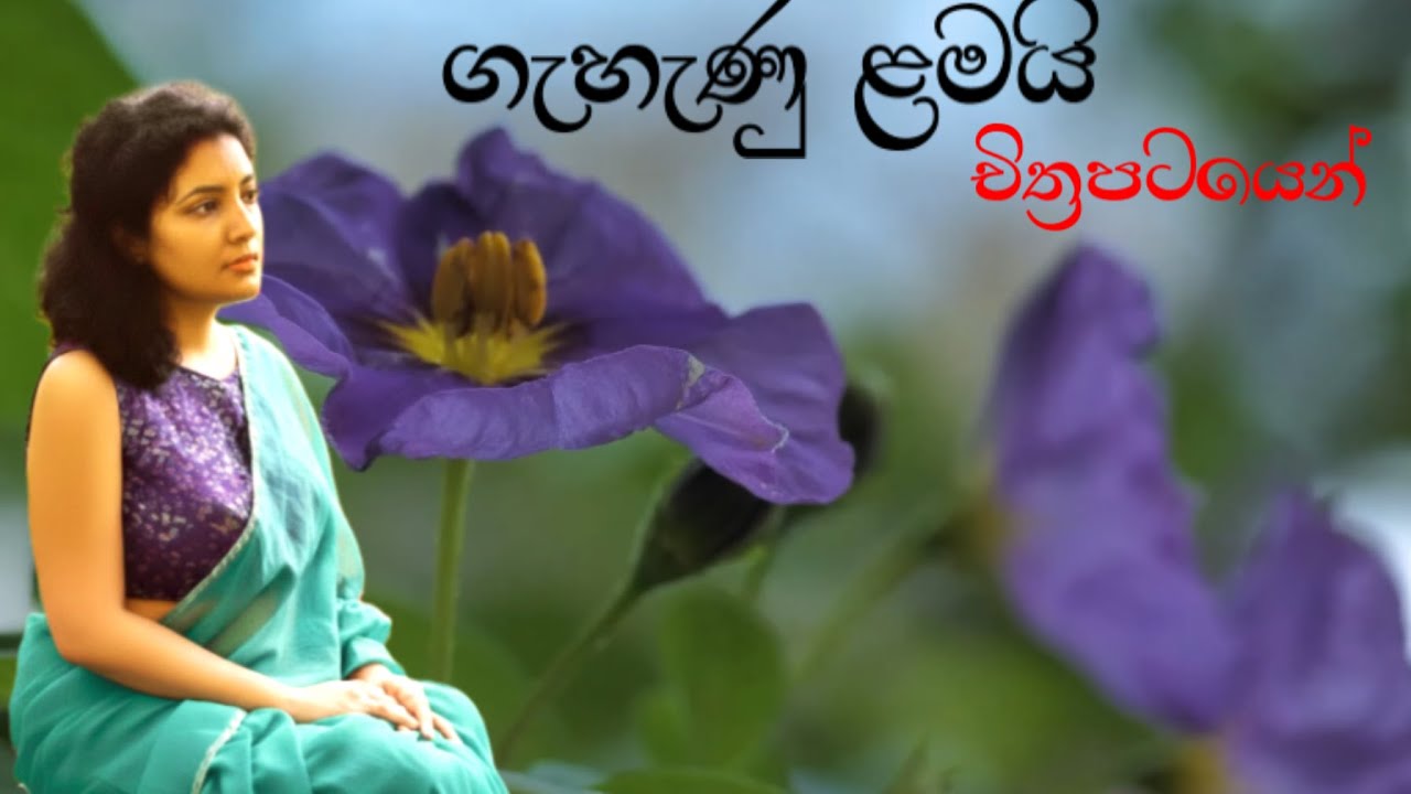 Viyo Gee  With  Noyanna Kalpana | Relaxing Songs