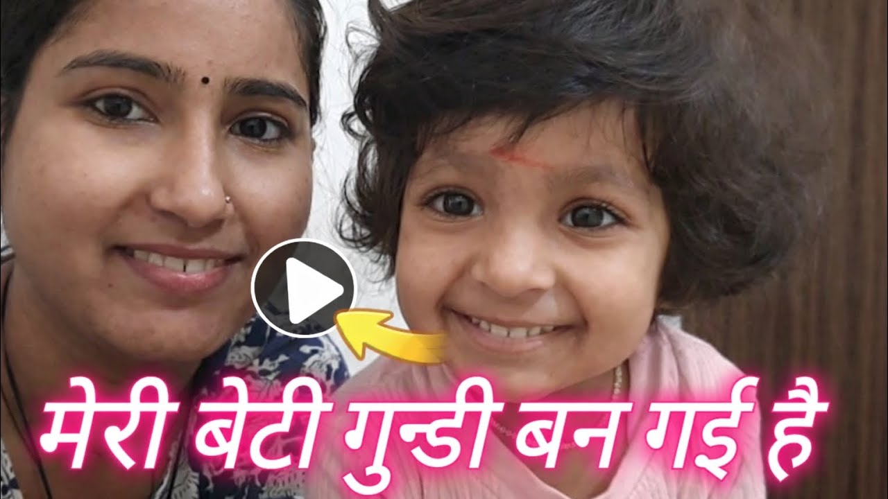 Meri beti gundi ban gyi | Drama girl 👧 | @theiragirll #foryou #funny #mybabygirl 