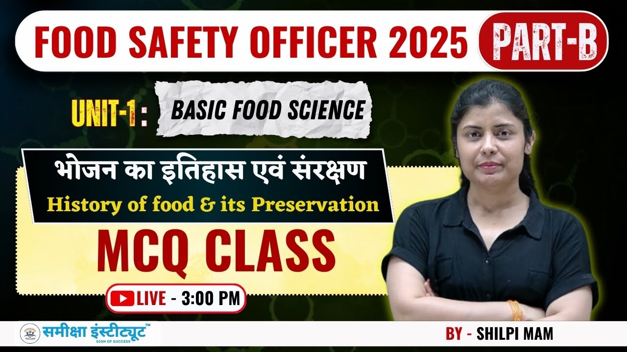 Food Safety Officer 2025 | Part -B : Unit- |भोजन का इतिहास एवं संरक्षण | खाद्य सुरक्षा अधिकारी Class