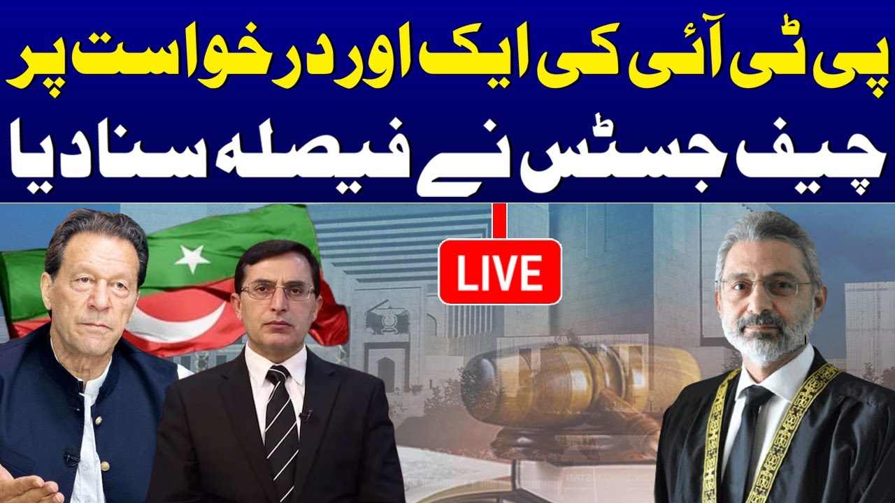 🔴LIVE | PTI Level Playing Case Hearing | CJP Important Remarks | Supreme Court Live Hearing