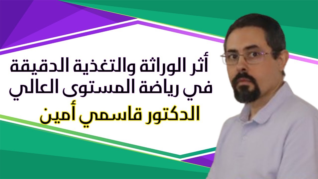 محاضرة علمية