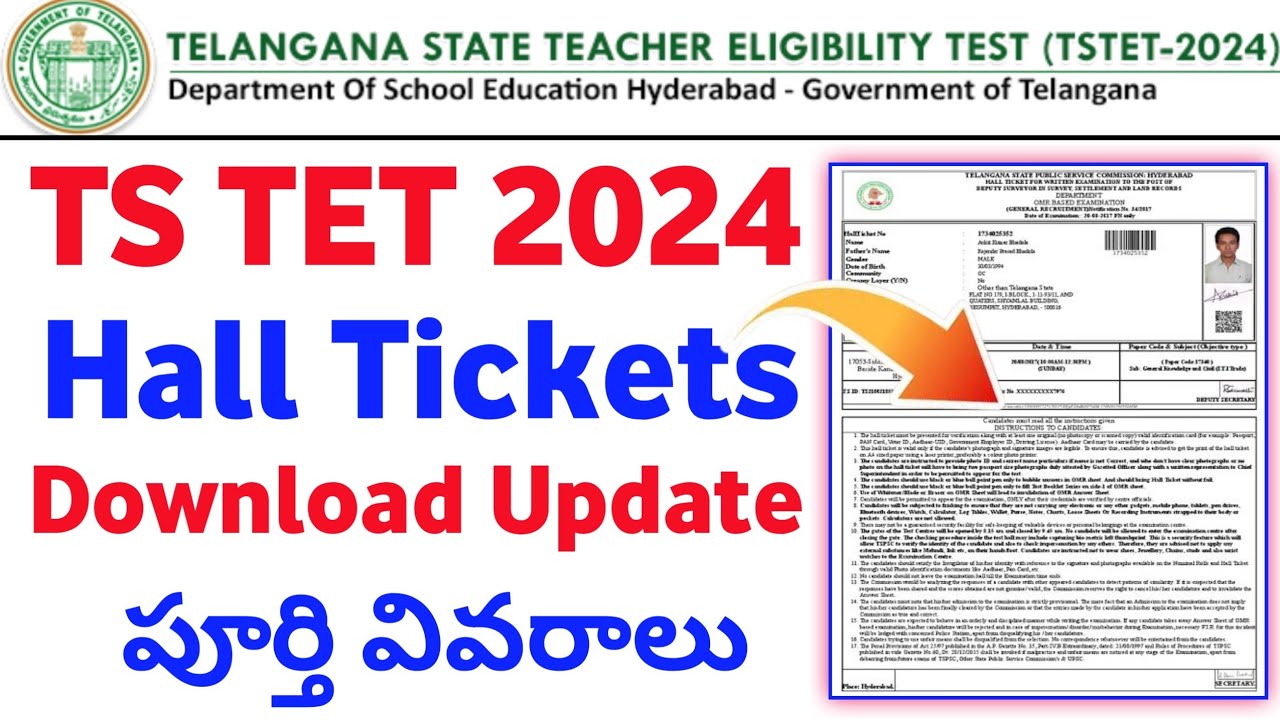 TS TET 2024 Hall Tickets download update | How to download TS TET Hall Ticket 2024