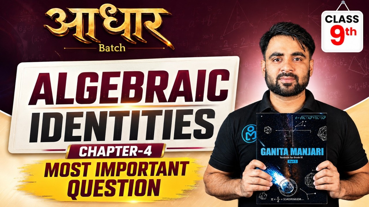 Class 9 Maths Chapter 4 Algebraic Identities | Most Important Questions 🔥| CBSE 2026-27 | Sachin Sir