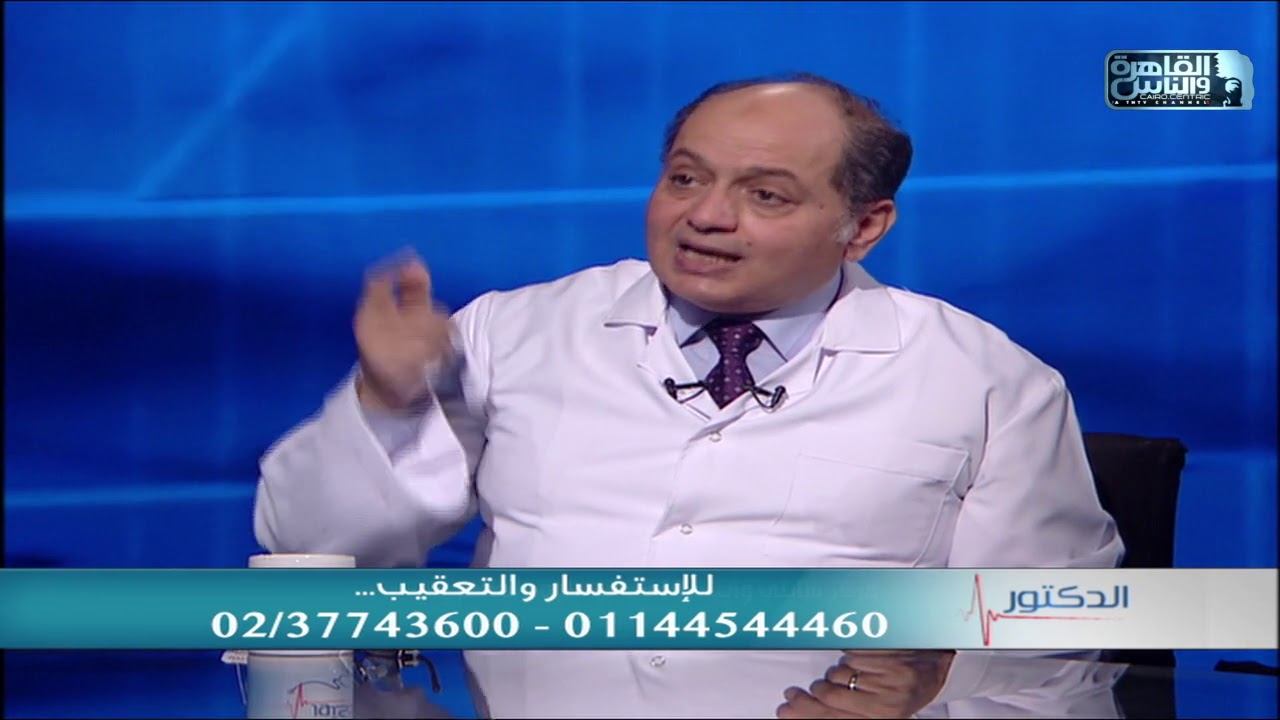 الدكتور | اسباب آلام اسفل الظهر وطرق العلاج مع دكتور محمد صديق هويدى